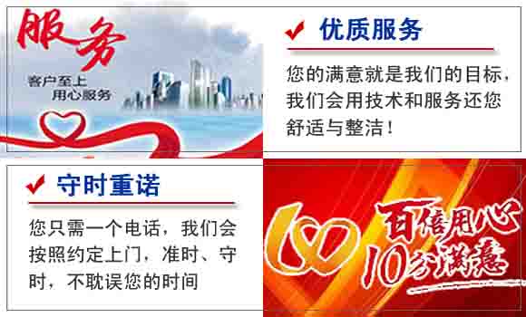 東湖管道清理價格