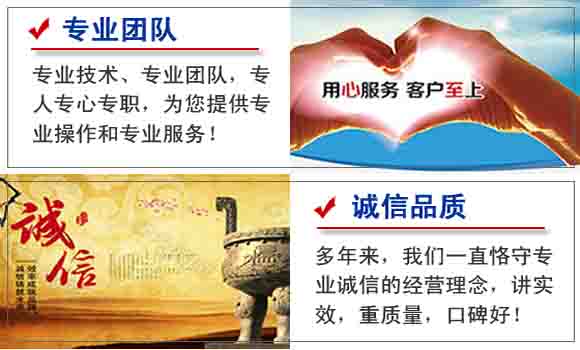 東湖區政公司電話